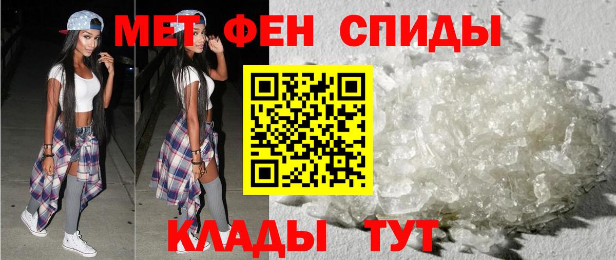 АМФ VHQ Железногорск