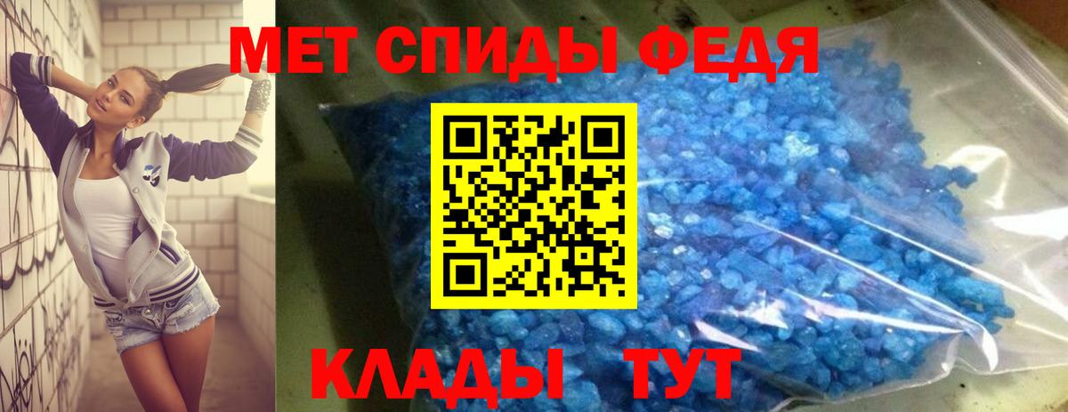 Амфетамин 97% Железногорск