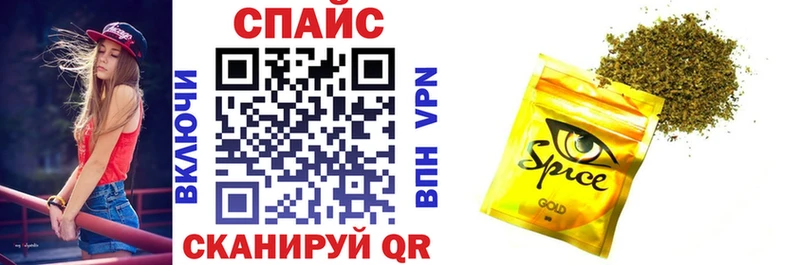 БУТИРАТ оксибутират  купить наркотик  Железногорск 