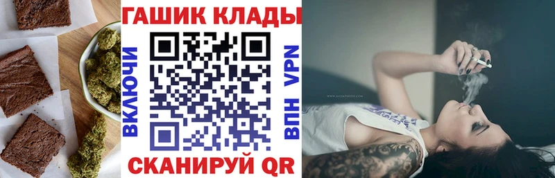 Еда ТГК марихуана Железногорск