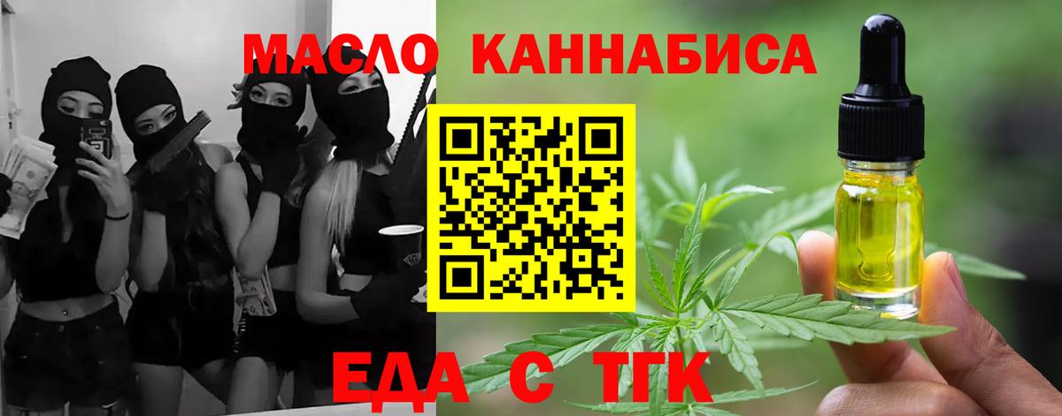 Псилоцибиновые грибы Железногорск