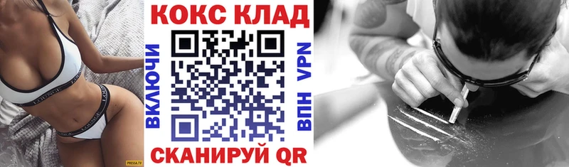 COCAIN FishScale  Железногорск 
