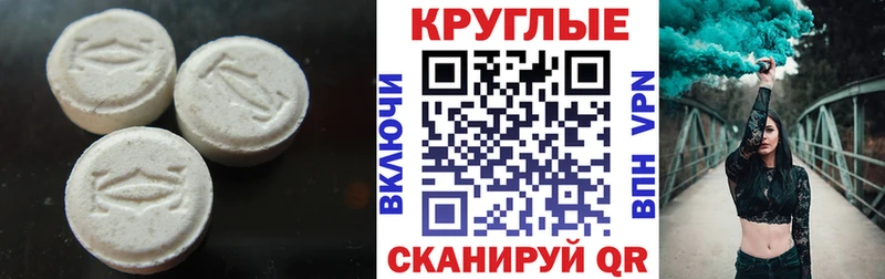 цена наркотик  Железногорск  кракен как войти  ЭКСТАЗИ 280 MDMA 