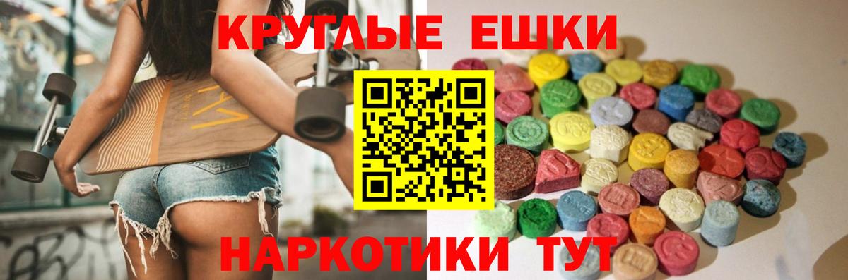 Экстази TESLA Железногорск