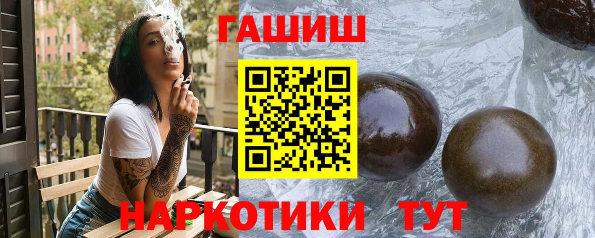 Гашиш Premium  Железногорск  Гашиш индика сатива 