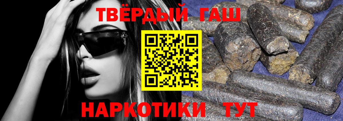 ГАШ Premium Железногорск