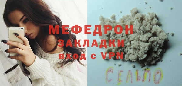 бошки Михайловск