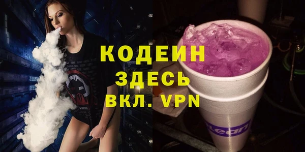 прущие крисы Михайловка