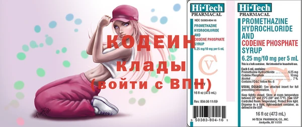 бошки Михайловск