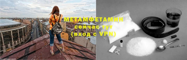 спайс Михайлов