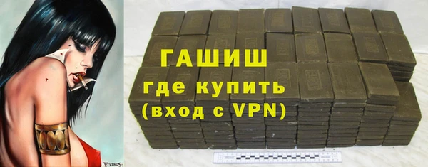 бошки Михайловск