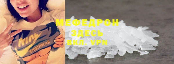 бошки Михайловск