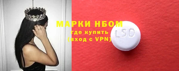 бошки Михайловск