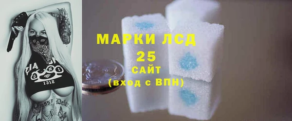 бошки Михайловск