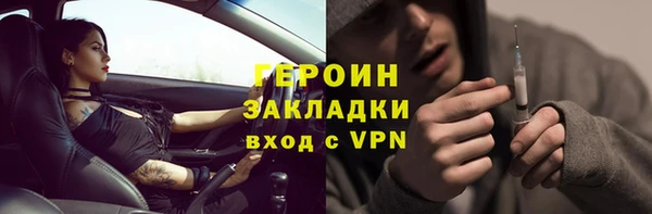 прущие крисы Михайловка