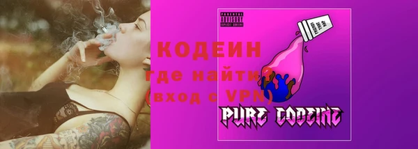 прущие крисы Михайловка