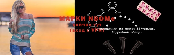бошки Михайловск