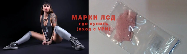 кокаин Пыталово