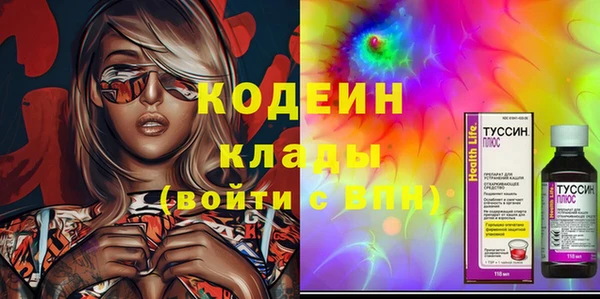 прущие крисы Михайловка