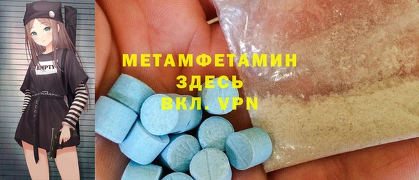 спайс Михайлов