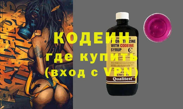бошки Михайловск