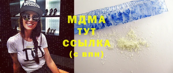 прущие крисы Михайловка