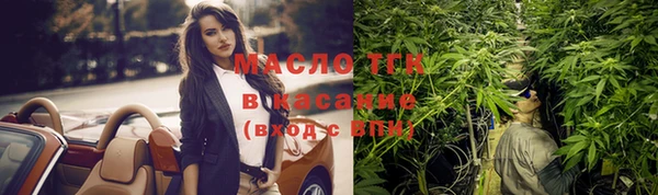 прущие крисы Михайловка