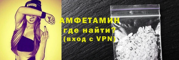 бошки Михайловск