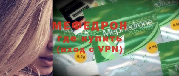 спайс Михайлов