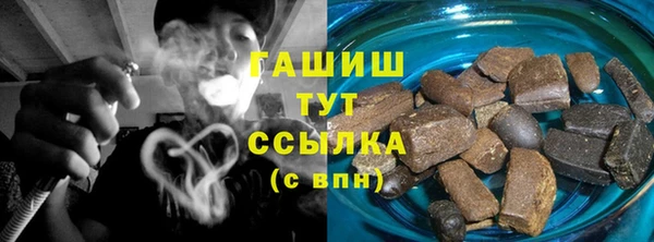 бошки Михайловск