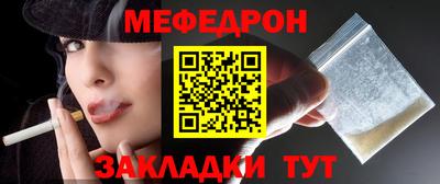 кристаллы Берёзовский