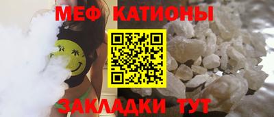 спиды Бийск