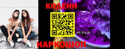 спиды Бийск