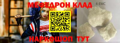 первитин Беслан