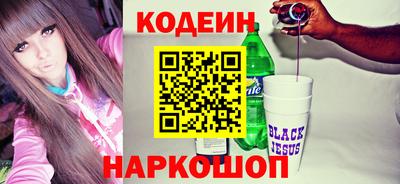 спиды Бийск