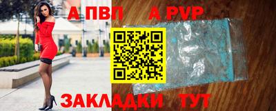 первитин Беслан