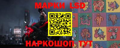 спиды Бийск