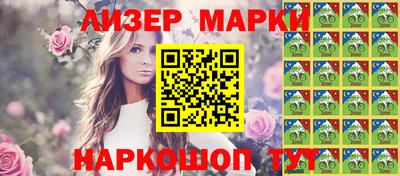 спиды Бийск