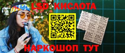 первитин Беслан