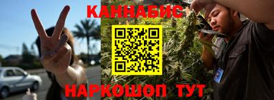 спиды Бийск