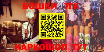 спиды Бийск