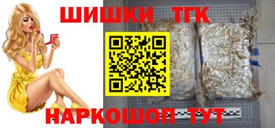 спиды Бийск