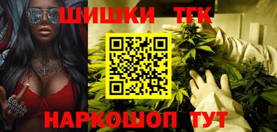 спиды Бийск