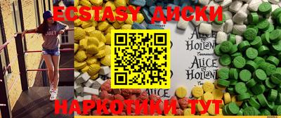 первитин Беслан