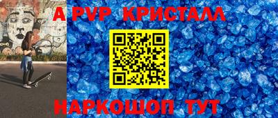 кристаллы Берёзовский