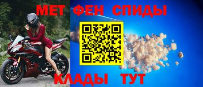 первитин Беслан