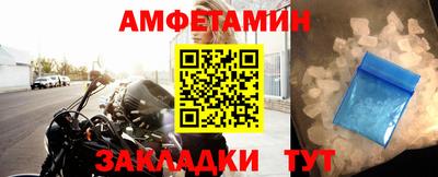 кристаллы Берёзовский