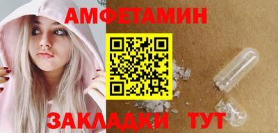 первитин Беслан