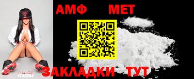 спиды Бийск