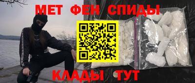 спиды Бийск